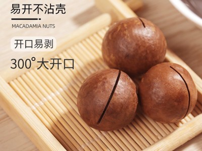 产地直供办公司休闲零食坚果炒货夏威夷果大颗粒干果细腻脆滑图2