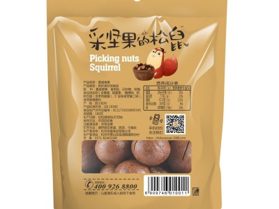 夏威夷果100g自立袋装奶油味大开口器坚果炒货零食品批发代发图5