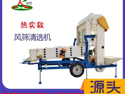 河北瑞雪 5XZC-15移动风筛清选机芝麻风筛清选机茴香籽清选机图2