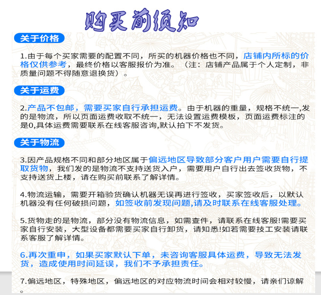 微信图片_202009091142357.png