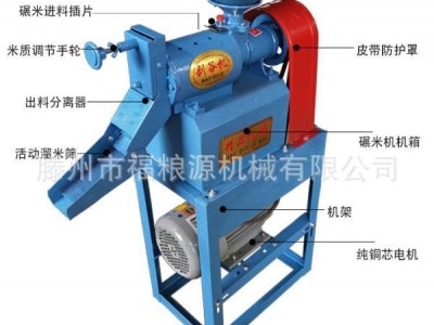 新型打米机家用小型220v 大米加工稻谷脱壳剥谷机粉碎机碾米机器图4