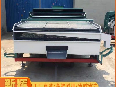 复式双重比重机粮食清选机 玉米比重机 大豆比重清粮机小麦比重机图4