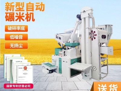 小型碾米机双风道水稻脱皮碾米机稻谷脱皮机大米加工设备打米机图5