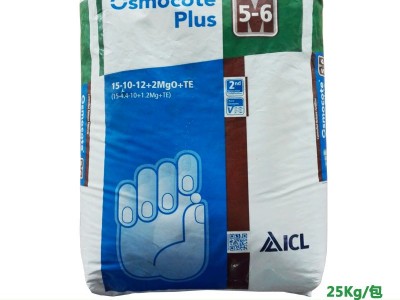 现货供应奥绿肥1号月季用318S奥绿肥控释肥颗粒绿植花卉用缓释肥图2