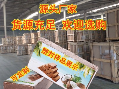 【厂家批发】塑封椰砖种菜土椰糠砖营养土压缩椰壳砖批发图2