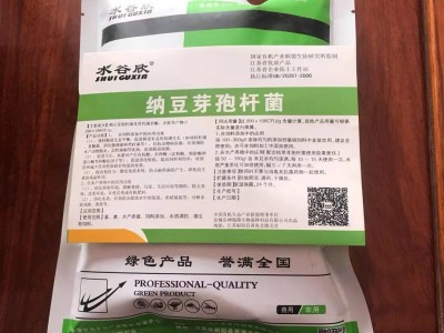 纳豆芽孢杆菌图3