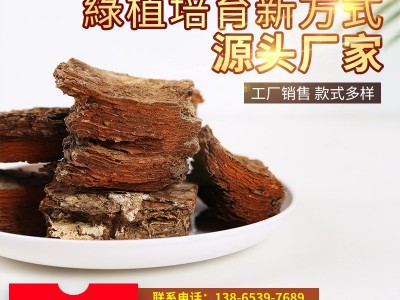 优质松树皮打磨松鳞 适合各种绿植介质园林覆盖化工过滤 规格齐全图1