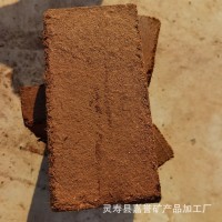 厂家直销小椰砖650克土壤无土栽培兰花植料 椰糠椰壳脱盐椰砖包邮