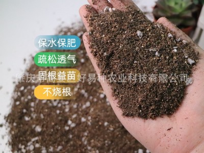 厂家育苗基质营养土大量批发 花卉栽培水果蔬菜育苗基质土大包图3