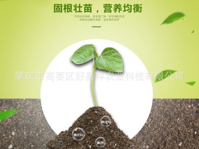 厂家批发植物园艺营养土 育苗用基质种菜土 通用花肥培养育苗土图3