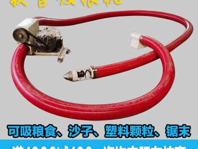 双头吸沙机批发工地用抽沙机厂家直销水泥石子吸粮机价格吸料机厂图4