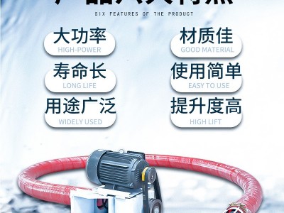 家用小型吸粮机绞龙螺旋吸粮食机器吸谷抽粮机颗粒小麦玉米上料机图5