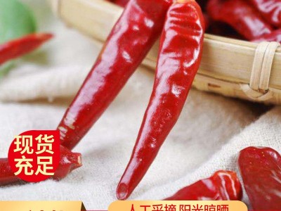 干辣椒火锅冒菜用调味料 朝天椒干调料香辣椒 辣椒子朝天椒干图4