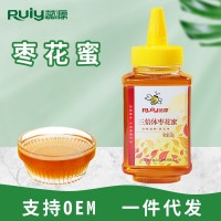 【枣花蜜】赞皇蜂蜜蕊源蜂蜜三倍体枣花蜜成熟蜂蜜500克瓶装