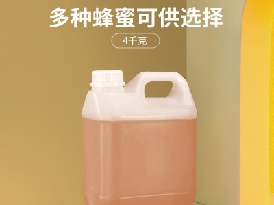 【散装蜂蜜】赞皇蜂蜜蕊源蜂蜜洋槐枣花土蜂荆花大桶装蜂蜜批发图2