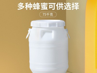 【散装蜂蜜】赞皇蜂蜜蕊源蜂蜜洋槐枣花土蜂荆花大桶装蜂蜜批发图4