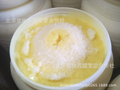 燕山山脉蜂王浆批发 散装蜂王浆现货供应 蜂王浆批发及代加工图4