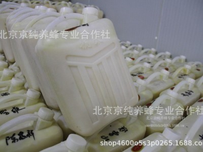 燕山山脉蜂王浆批发 散装蜂王浆现货供应 蜂王浆批发及代加工图5