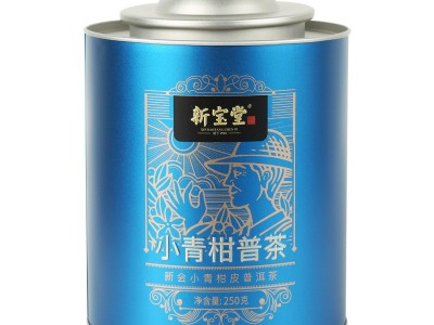 新宝堂小青柑新会陈皮普洱茶礼盒装250克一罐柑普茶图5