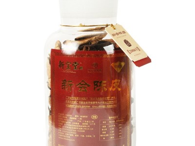 新宝堂陈皮蕴月瓶珍藏版250克礼盒玻璃罐装十年十五年二十年陈年图5