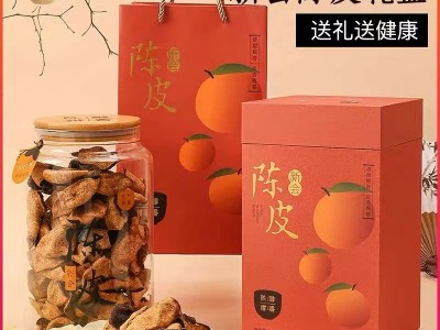 新会陈皮 10年干仓皮 自然晒干老陈皮 罐装 礼盒 250克 现货批发图3