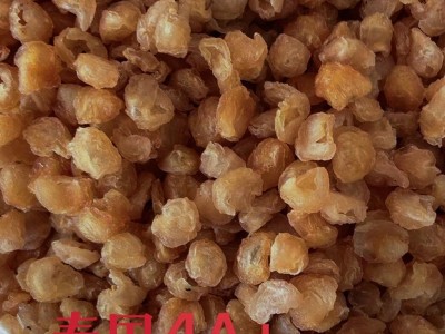 桂圆肉无核泰国龙眼肉桂圆干空心桂圆肉莆田漳州产地批发500g袋装图5