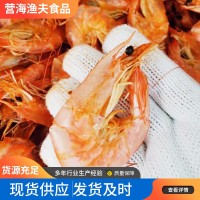 即食烤虾干海鲜干货对虾斑节虾干孕妇补钙零食海虾干淡干虾干批发