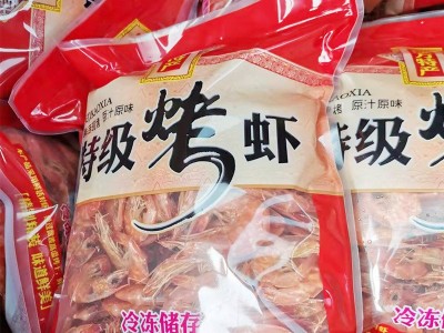 即食烤虾干海鲜干货对虾斑节虾干孕妇补钙零食海虾干淡干虾干批发图3