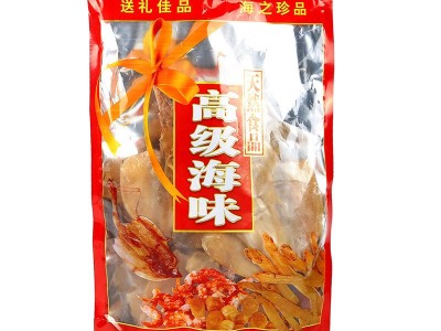 （量大可议价）墨鱼干干货500克纯淡半淡晒小中大号散装乌贼目鱼图5