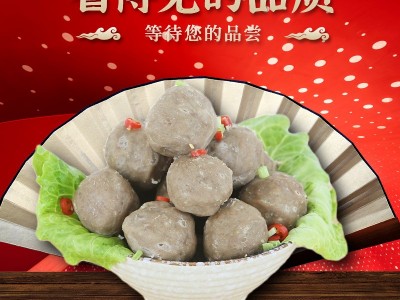 手打潮汕牛肉丸牛筋丸火锅食材麻辣烫烧烤速冻食品商用批发图2