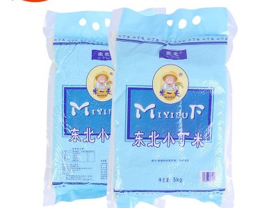 爱定小丁米寿司米自然香甜不回生图2