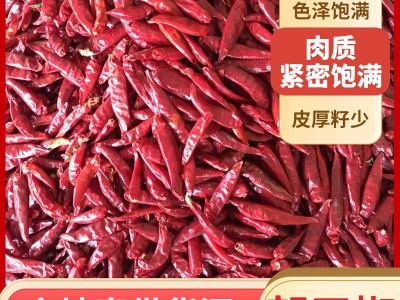 产地直销批发辣椒朝天椒秦椒线椒香辣段辣椒丝辣椒面图2