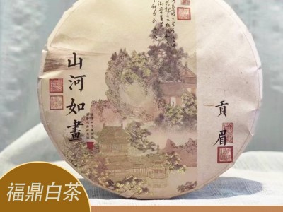 福鼎白茶白茶饼2016高山寿眉老白茶350g枣香贡眉茶叶批发厂家直供图2