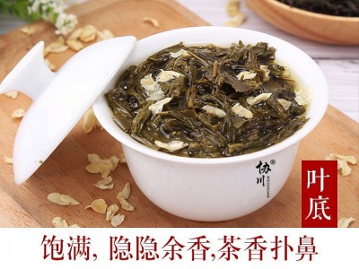 新茶茉莉花茶浓香型散装茉莉花茶叶袋装绿茶500克奶茶奶茶店柠檬图2