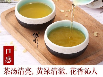 新茶茉莉花茶浓香型散装茉莉花茶叶袋装绿茶500克奶茶奶茶店柠檬图3