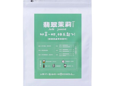 茉莉绿茶奶茶店茶饮茉香奶绿奶茶2021新茶茶叶暴打柠檬茶花茶500g图5