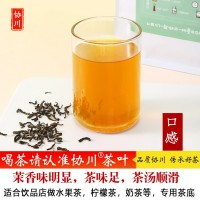 茉莉绿茶奶茶店茶饮茉香奶绿奶茶2021新茶茶叶暴打柠檬茶花茶500g