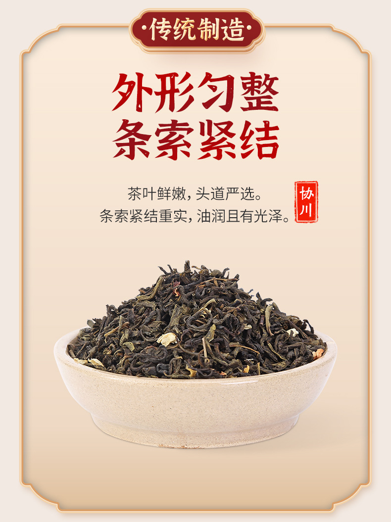 13茉莉绿茶奶茶店专用绿茶奶茶绿茶奶茶店专用茉香绿茶奶茶专用
