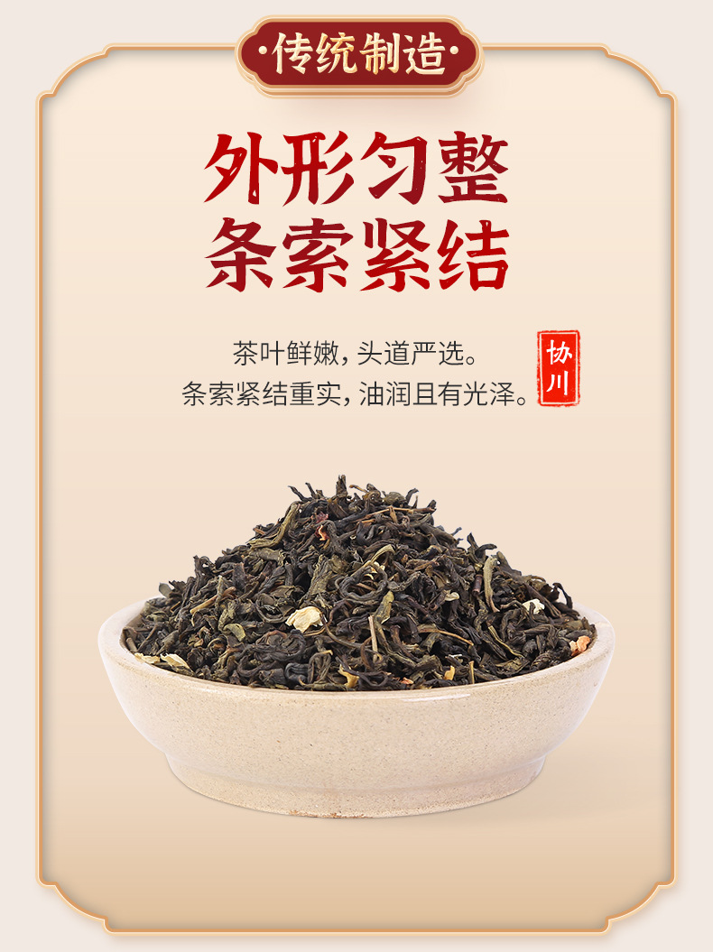 13茉莉绿茶奶茶店专用绿茶奶茶绿茶奶茶店专用茉香绿茶奶茶专用