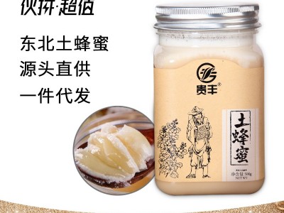 结晶土蜂蜜东北农家自产土蜂蜜百花蜂蜜结晶蜜代加工一件代发图2