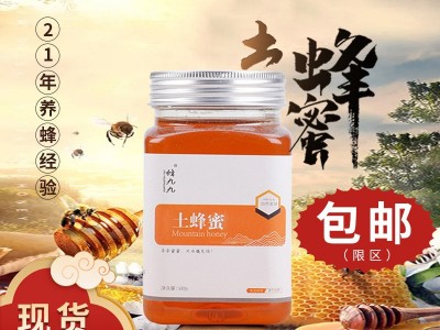 液态原蜜土蜂蜜蜂场瓶装百花蜜500克食用液态土蜂蜜桶装厂家批发图2