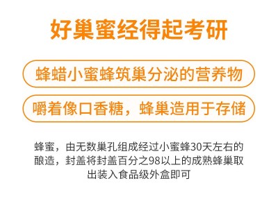 厂家供应蜂巢蜜500g成熟全封盖百花巢蜜农家土特产蜂蜜现货销售图4