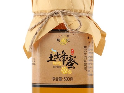 【抖音爆款】鲍记液态土蜂蜜团购送礼深山农家自产瓶装中蜂蜂蜜图4