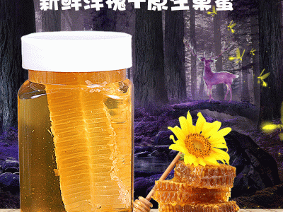 原生蜂蜜批发瓶装巢蜜500g农家土特产多花蜂巢蜜抖音直播控价代发图3