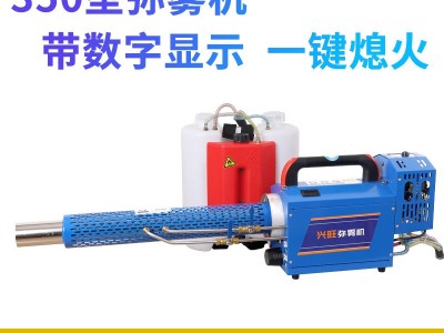 烟雾打药机 蔬菜大棚果树小麦灭虫弥雾机 脉冲弥雾机图3