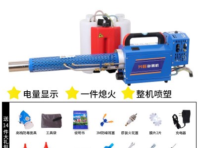 新果园汽油喷雾器弥雾机 烟雾农用迷雾电动喷药消毒脉冲高压打药图4