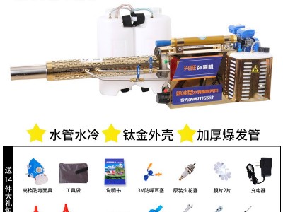 新果园汽油喷雾器弥雾机 烟雾农用迷雾电动喷药消毒脉冲高压打药图3