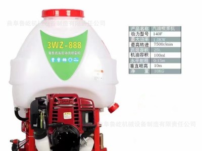 汽油动力四冲程超高压喷雾器 背负/手推式消杀弥雾机 大功率药泵图5
