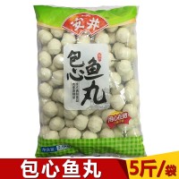 【火锅食材】安井包心鱼丸5斤 福州爆汁鱼丸麻辣烫关东煮冒菜丸子