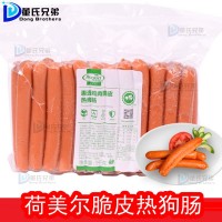 荷美尔鸡肉脆皮热狗肠1kg 法兰克福脆皮肠 惠选鸡肉早餐烤肠